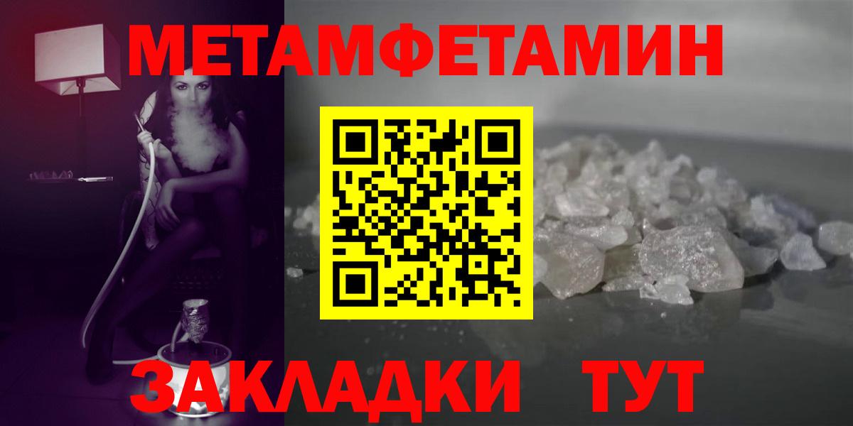 Амфетамин Розовый  АМФЕТАМИН  Барнаул  Вход с VPN 