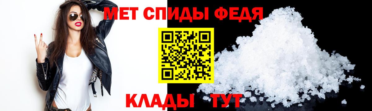 АМФЕТАМИН 98% Барнаул