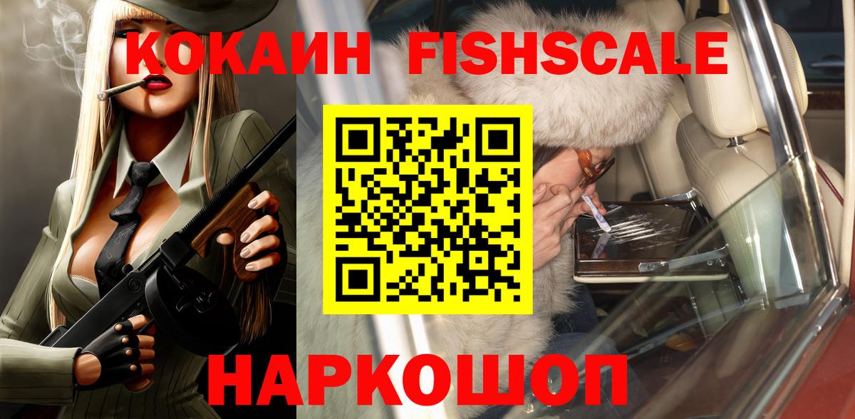 COCAIN Columbia Барнаул
