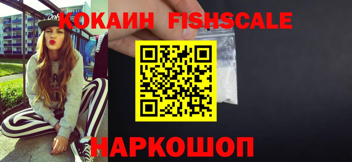 КОКАИН Боливия  хочу   Барнаул  Cocaine Эквадор  Вход с VPN  КОКАИН 