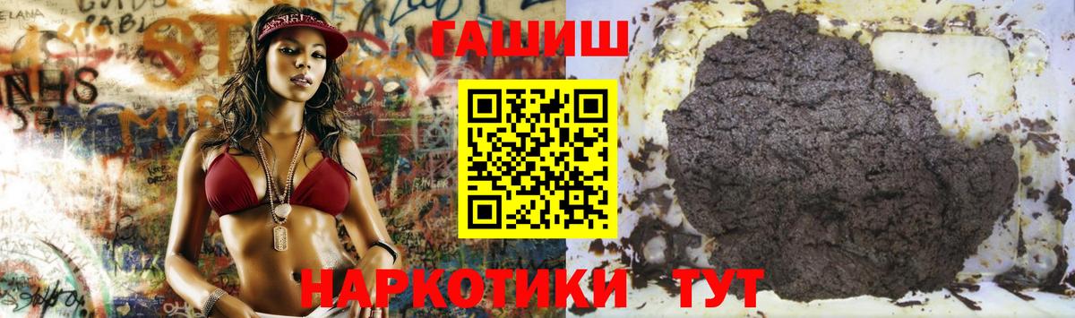 МАРИХУАНА Барнаул