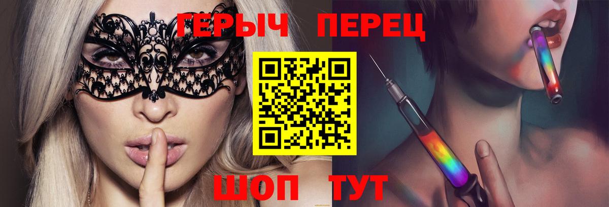 ГЕРОИН Heroin Барнаул