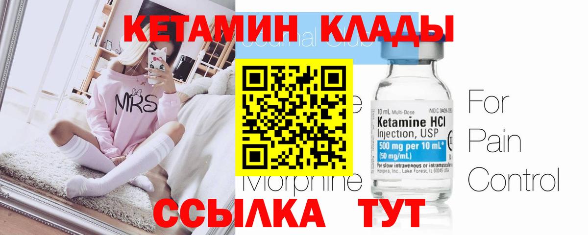 ЭКСТАЗИ  Каннабис  Метамфетамин  Альфа ПВП СОЛЬ кристаллы  КЕТАМИН  ГАШИШ  Канабис  Меф кристаллы  Барнаул  Лсд 25  COCAIN  Вход с VPN  Вейп ТГК 