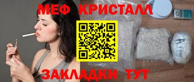 кокаин Апшеронск
