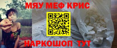 кокаин Апшеронск
