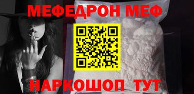 альфа пвп Апрелевка