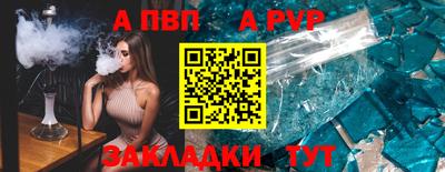 амф Аргун