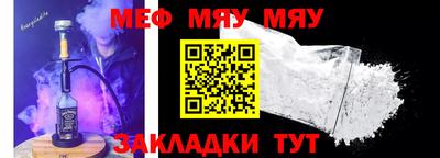 амф Аргун