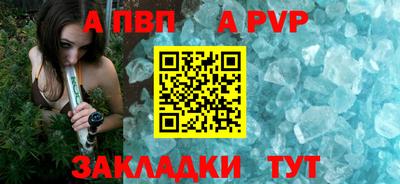 кокаин Апшеронск