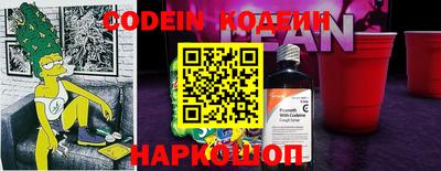 амф Аргун