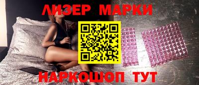 спиды Волжский