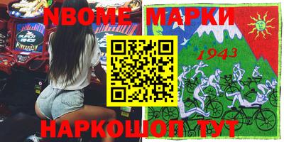 кокаин Апшеронск