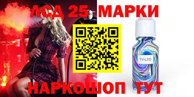 альфа пвп Апрелевка