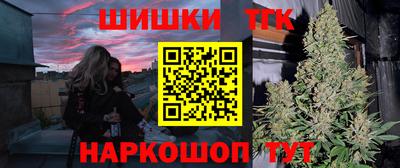 кокаин Апшеронск