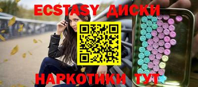 кокаин Апшеронск