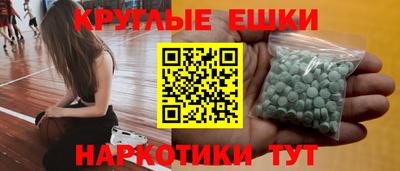 кокаин Апшеронск