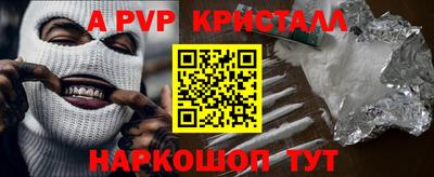 кокаин Апшеронск