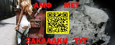 альфа пвп Апрелевка