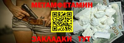 амф Аргун