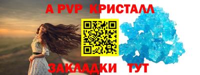 кокаин Апшеронск