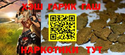 кокаин Апшеронск