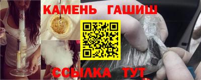 амф Аргун