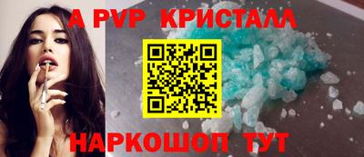 амф Аргун
