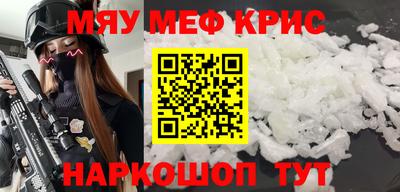 альфа пвп Апрелевка