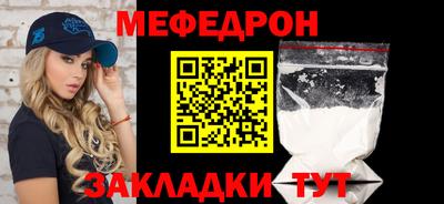 кокаин Апшеронск