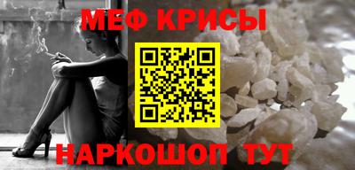 кокаин Апшеронск