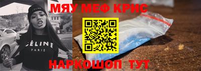 кокаин Апшеронск