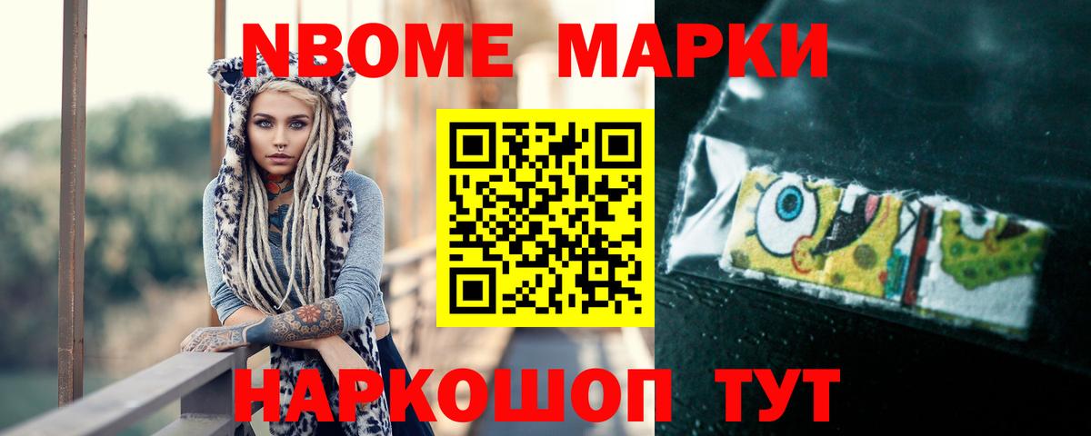 Барнаул  ЛСД экстази  LSD-25 экстази кислота  Вход с VPN  Лсд 25 экстази ecstasy 