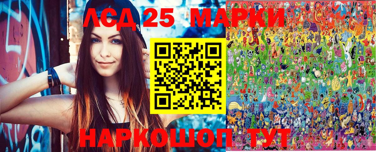 Марки 25I-NBOMe 1,5мг  Марки 25I-NBOMe 1,5мг  Марки N-bome  закладки  Барнаул  Вход с VPN 