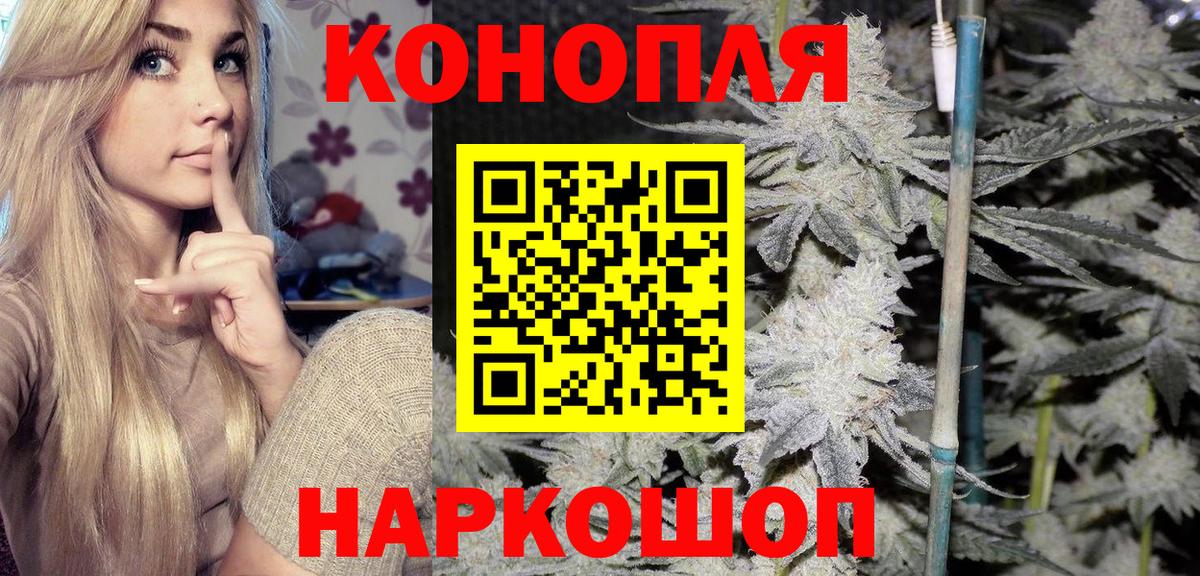 Бошки марихуана SATIVA & INDICA Барнаул